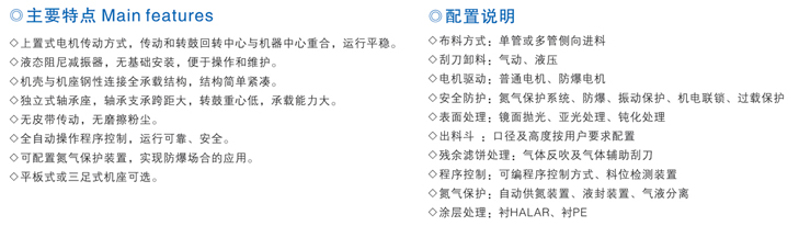 连云港新利官方网站
