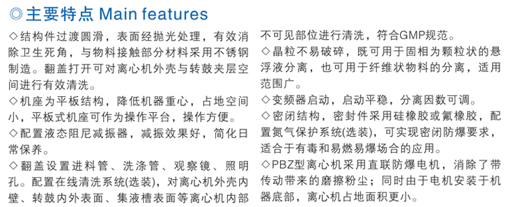 连云港新利官方网站